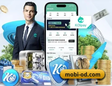 OD全站体育 APP