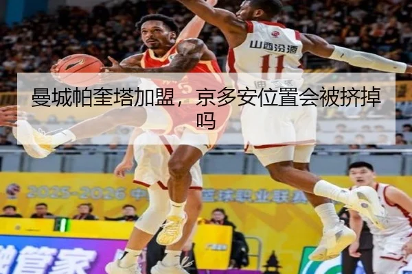 man-cheng-pa-kui-ta-jia-meng-jing-duo-an-wei-zhi-hui-bei-ji-diao-ma-2-862.jpg