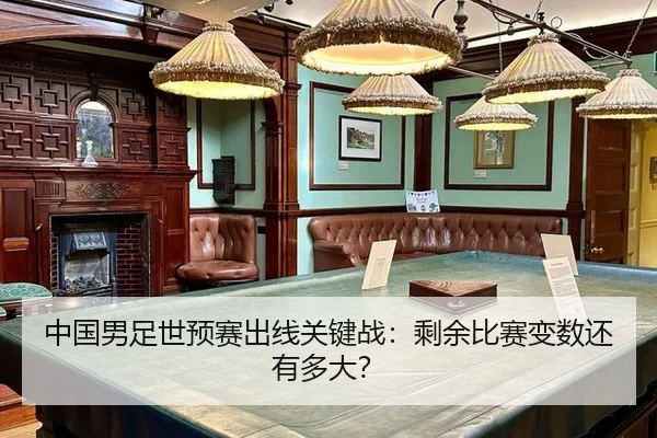 zhong-guo-nan-zu-shi-yu-sai-chu-xian-guan-jian-zhan-sheng-yu-bi-sai-bian-shu-hai-you-duo-da-3-160.jpg